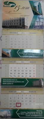 дизайн квартальных календарей нижний новгород