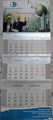 печать квартальных календарей нижний новгород