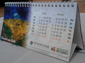 дизайн настольных календарей в Нижнем Новгороде