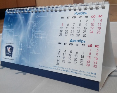 печать перекидных календарей в Нижнем Новгороде